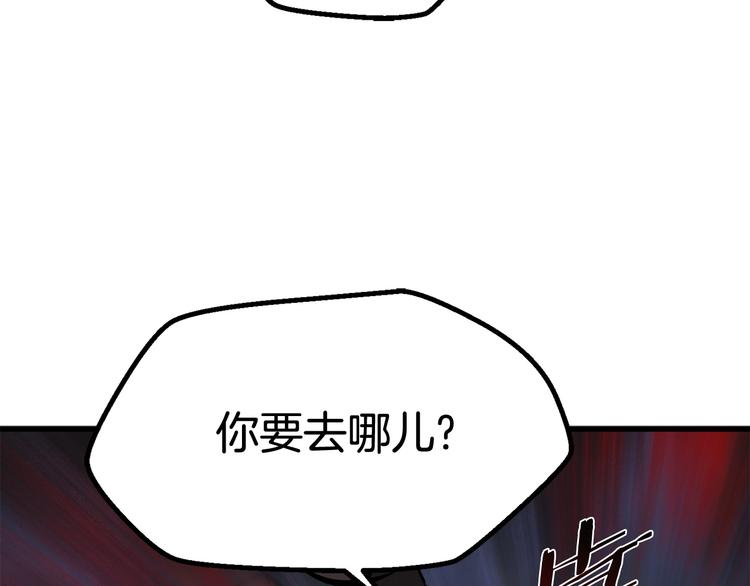 第7话 男人的苦201