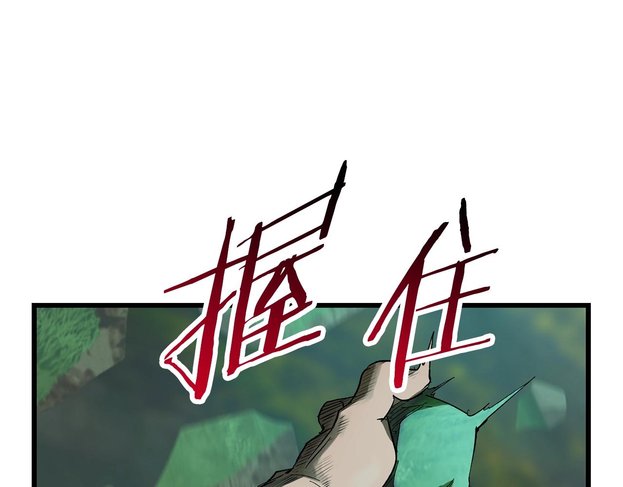 第135话 这tm5级？128