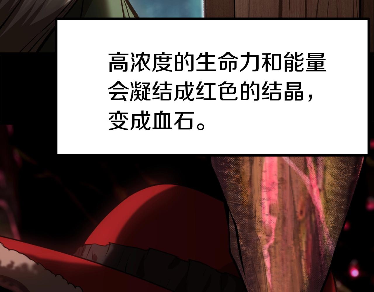 第118话 我的怒气231