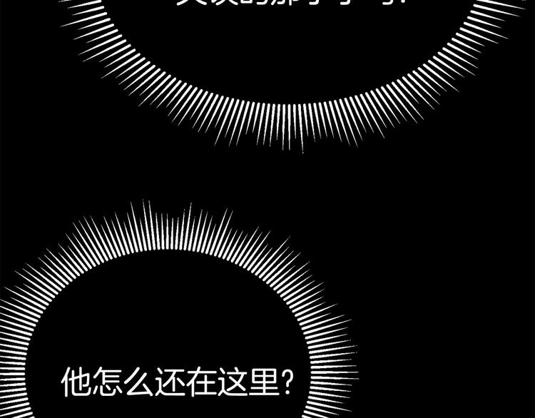 第3话 次元移动202