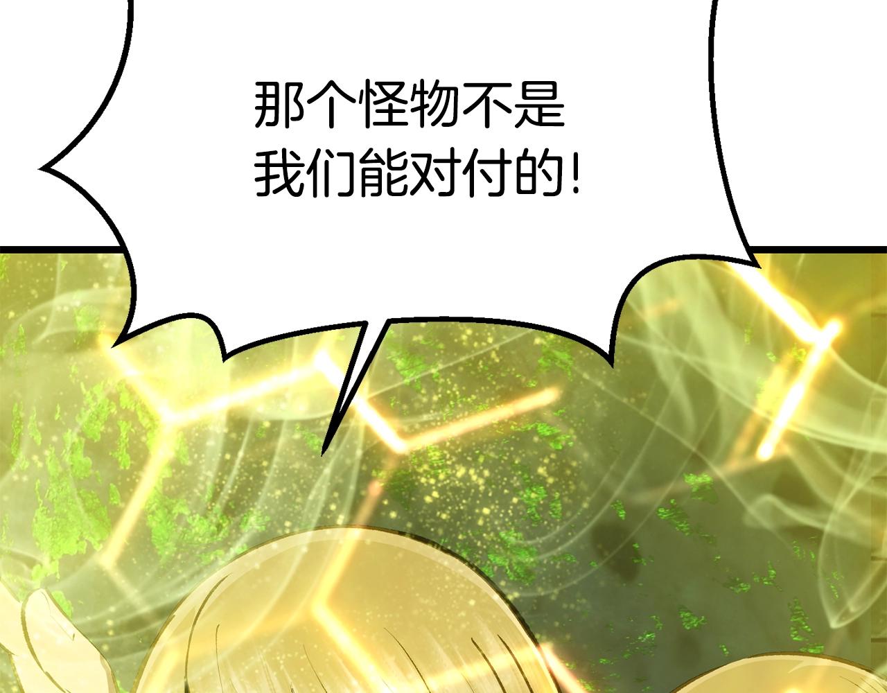 第115话 最底层13