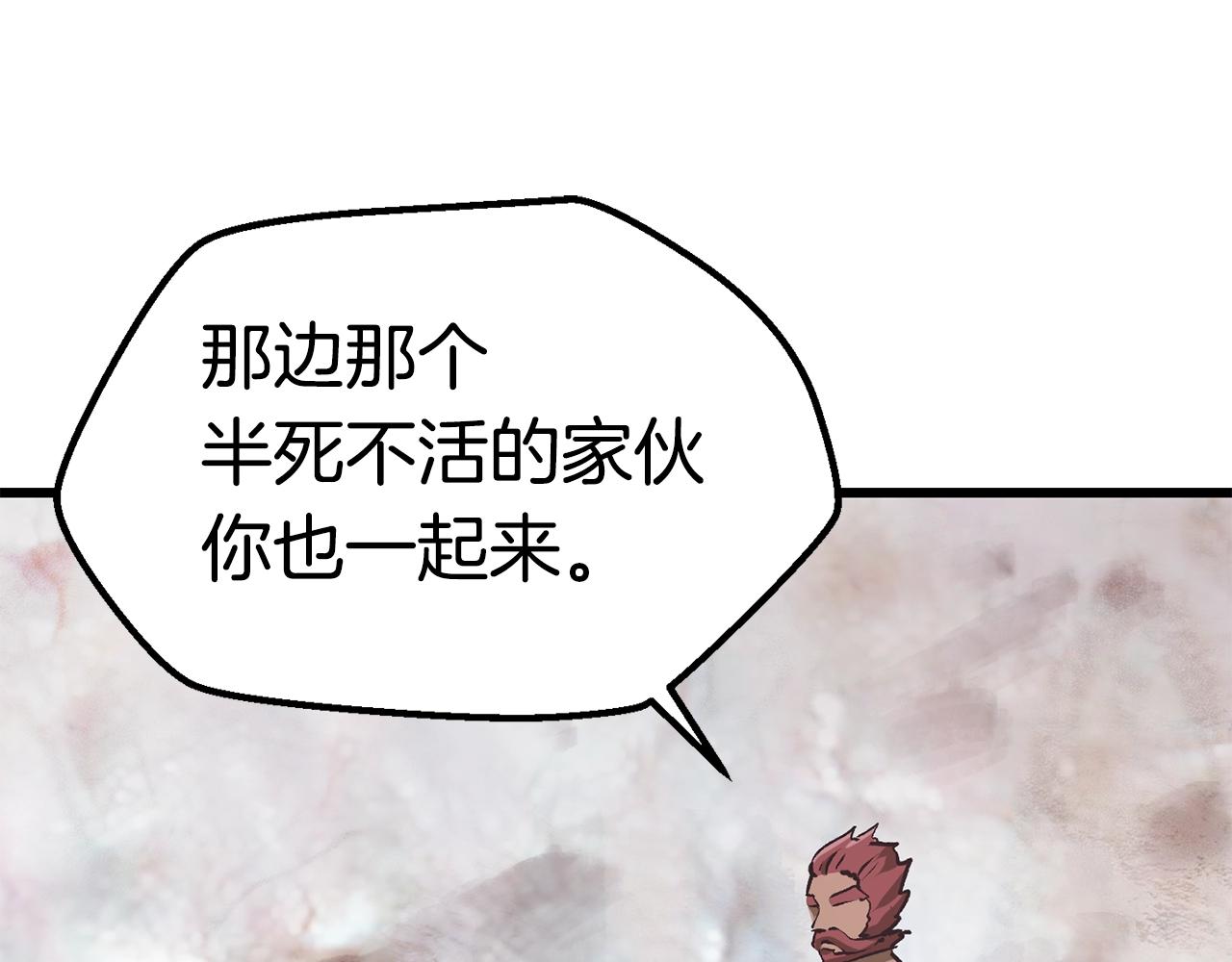 第116话 真正的战士117