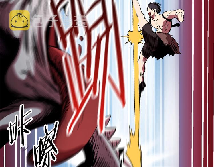 第3话 次元移动170