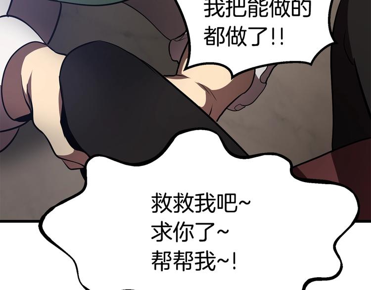 第71话 美食大于天199