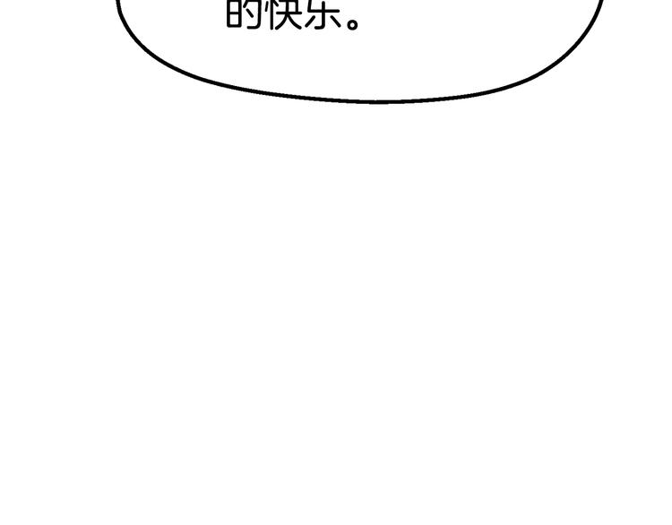 第71话 美食大于天3