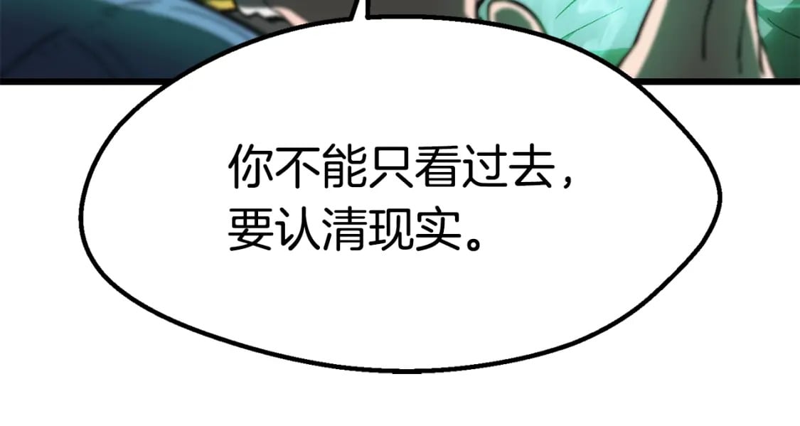 第169话 团圆一家人30