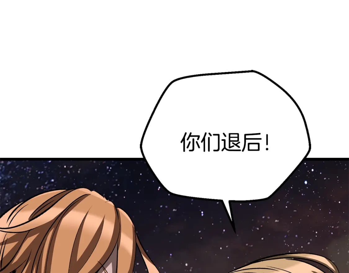 第179话 故障世界151