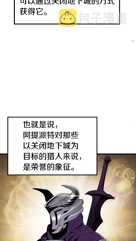 第56话 内心的魔鬼33