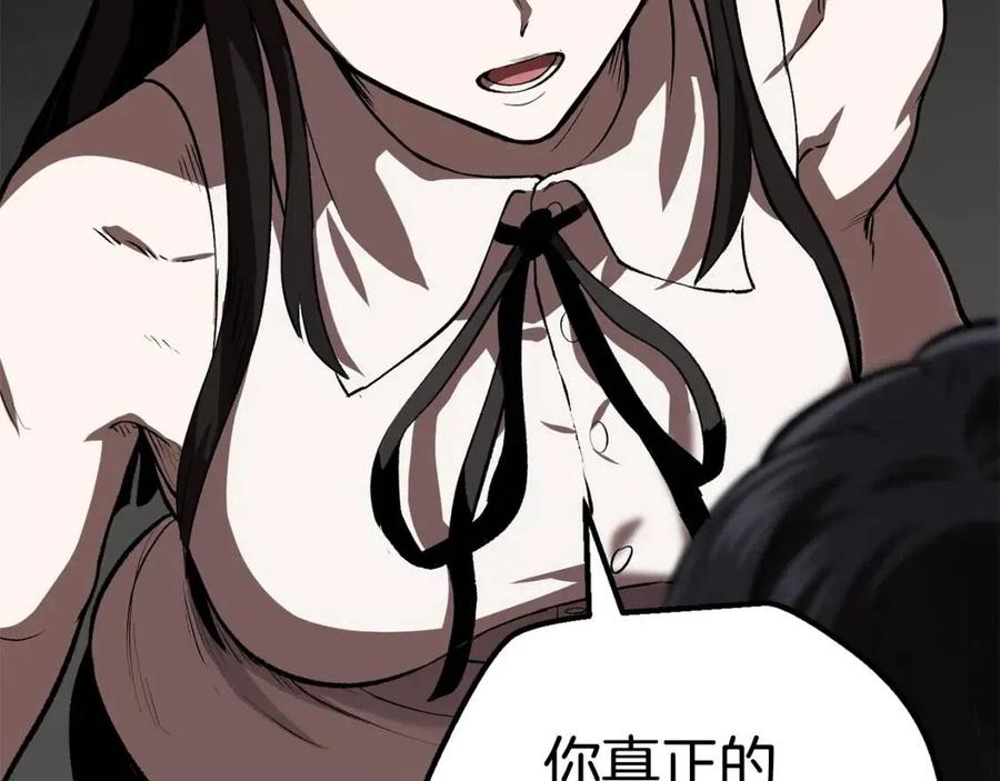 第105话 战斗的理由225