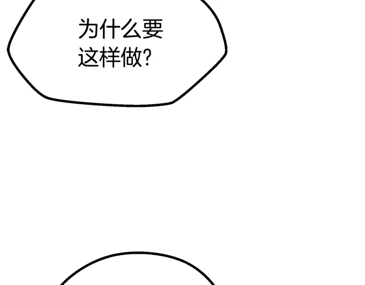 第78话 调查团55