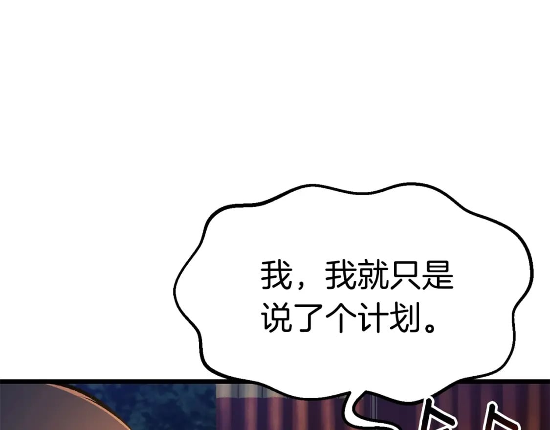 第153话 小说计划65