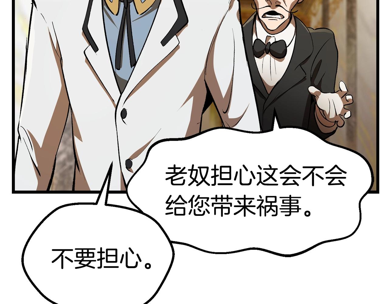 第121话 过去87