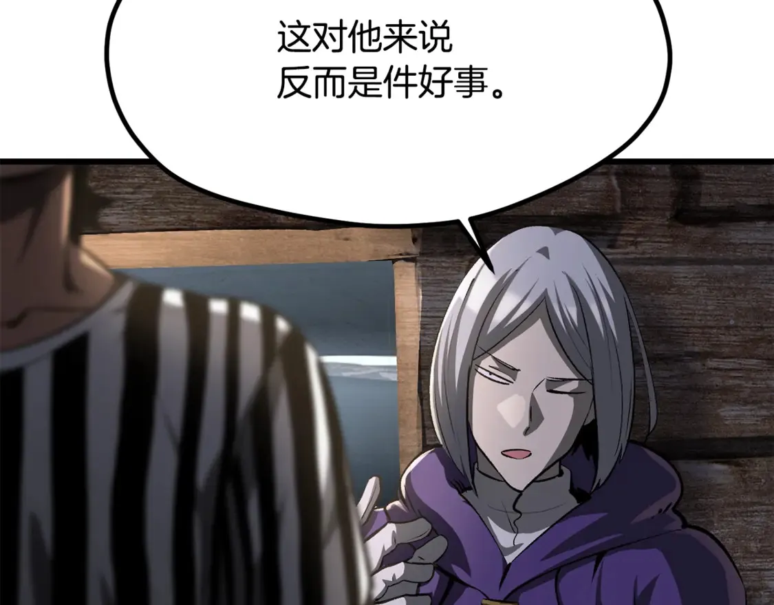 第196话 残酷的现实220