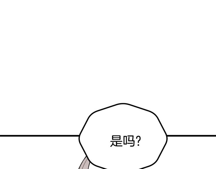 第8话 扫荡27