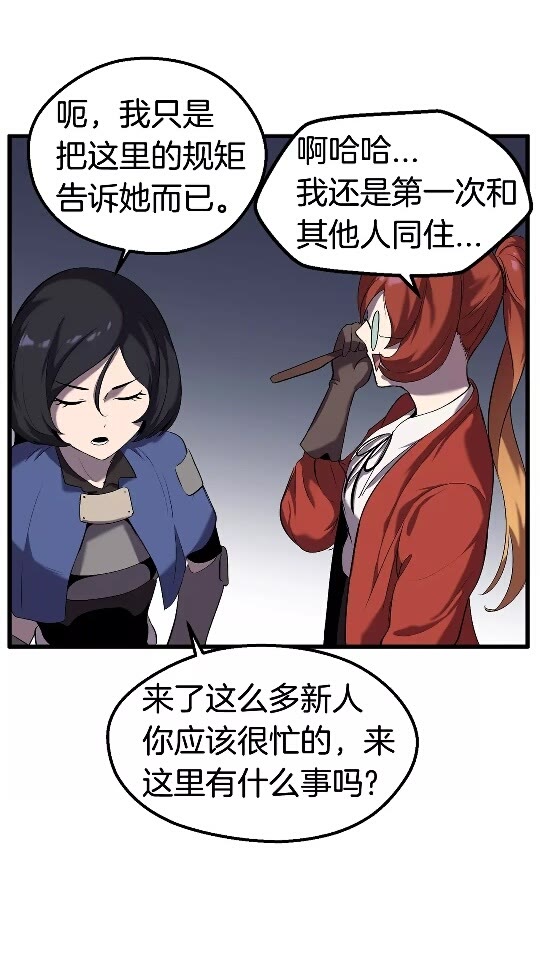 第33话 识破66