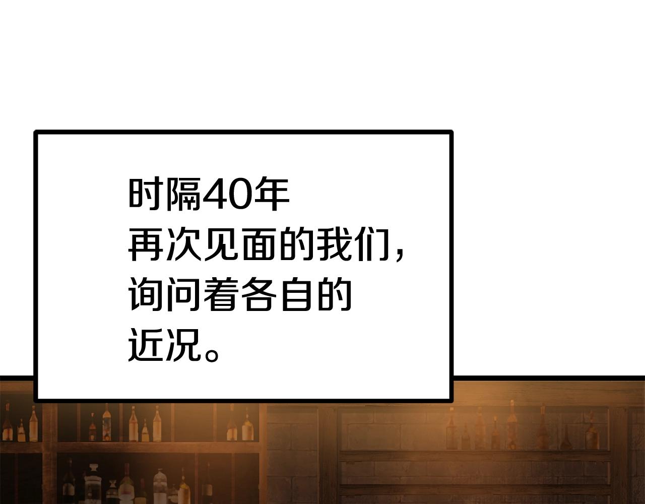 第125话 沉重的剑18