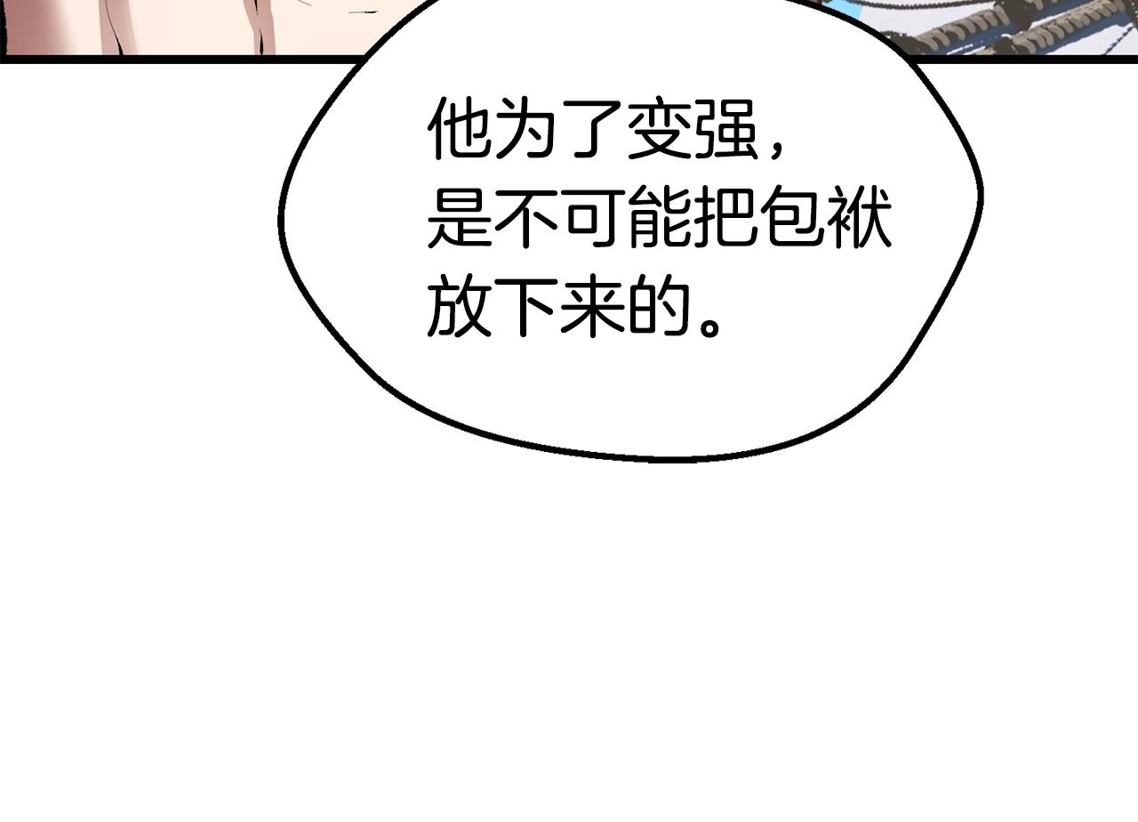 第125话 沉重的剑173