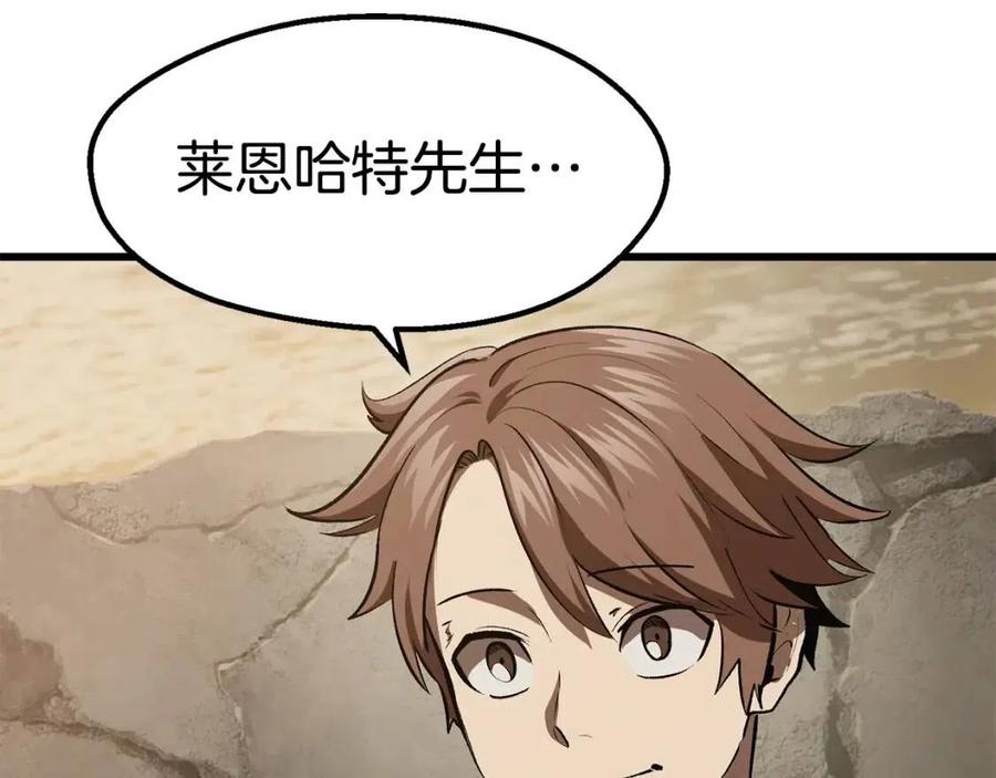 第104话 刺杀名单240