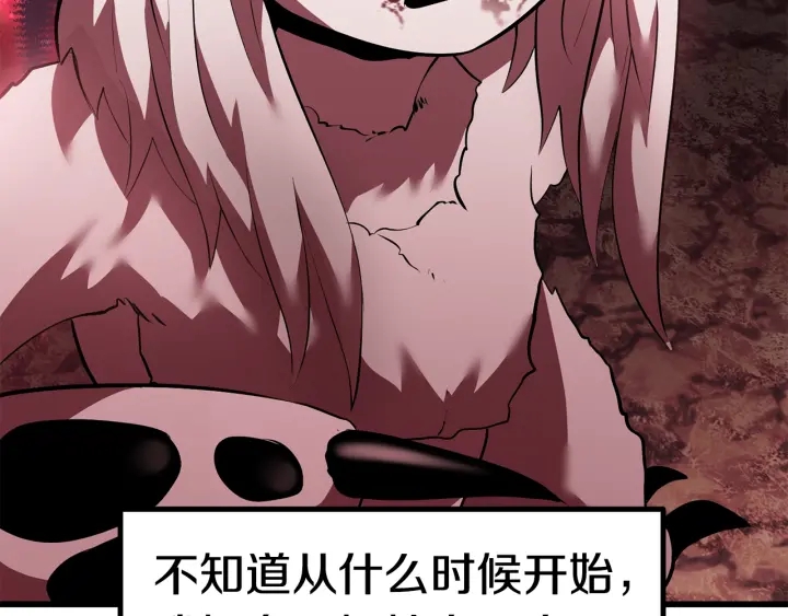 第92话 过去183