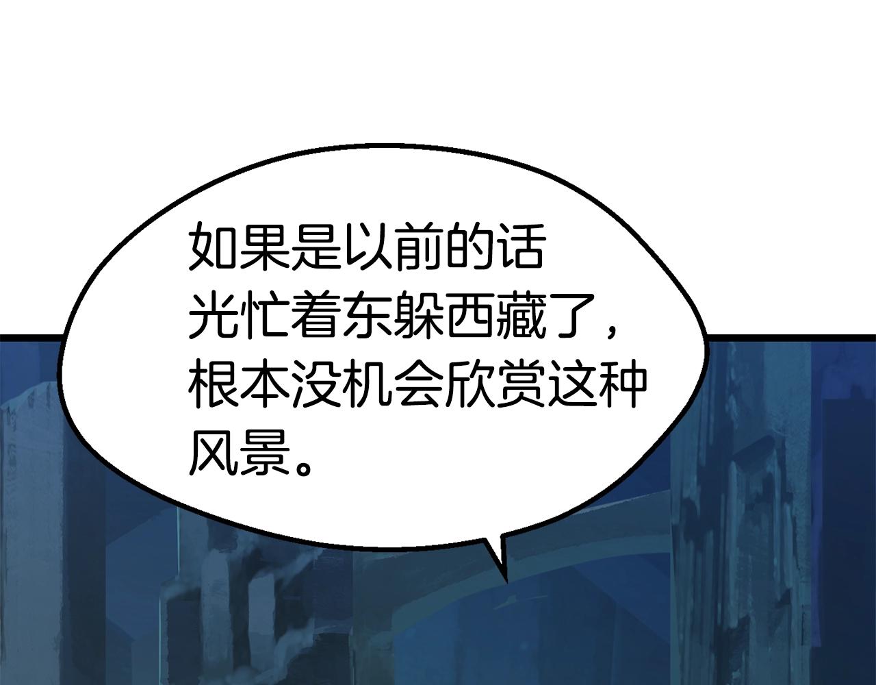 第108话 信任危机132