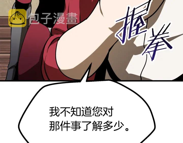 第80话 悲欢128