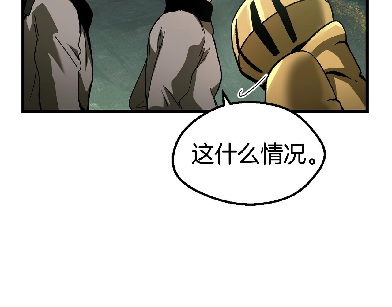 第135话 这tm5级？66