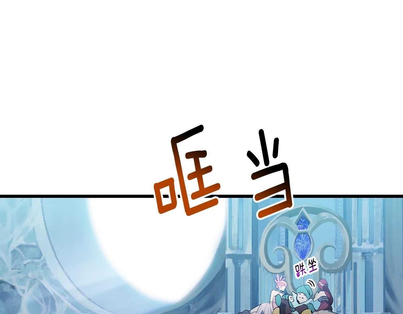 第147话 那帮家伙103