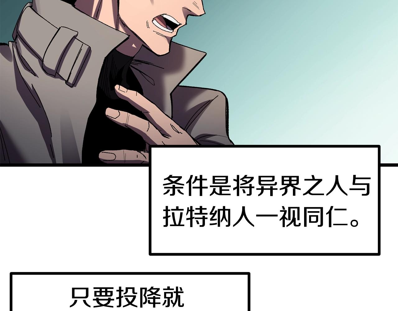 第137话 罪恶审判57