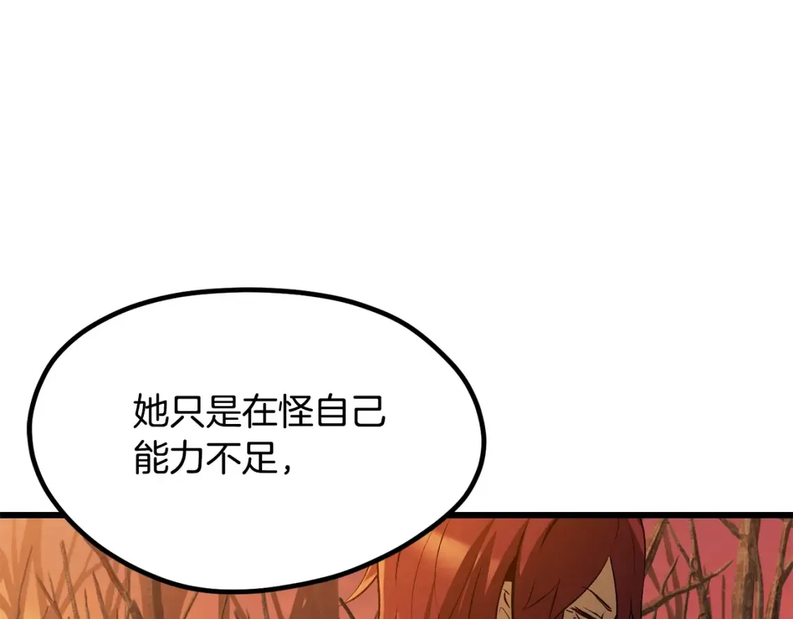 第190话 接近圣母教149