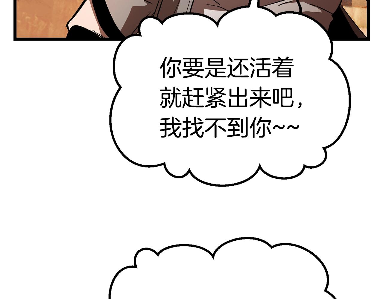 第130话 龙核精气162