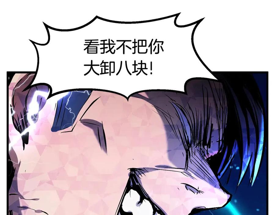 第40话 反常135