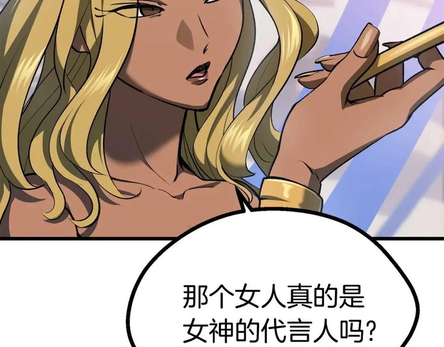 第103话 神性审判102