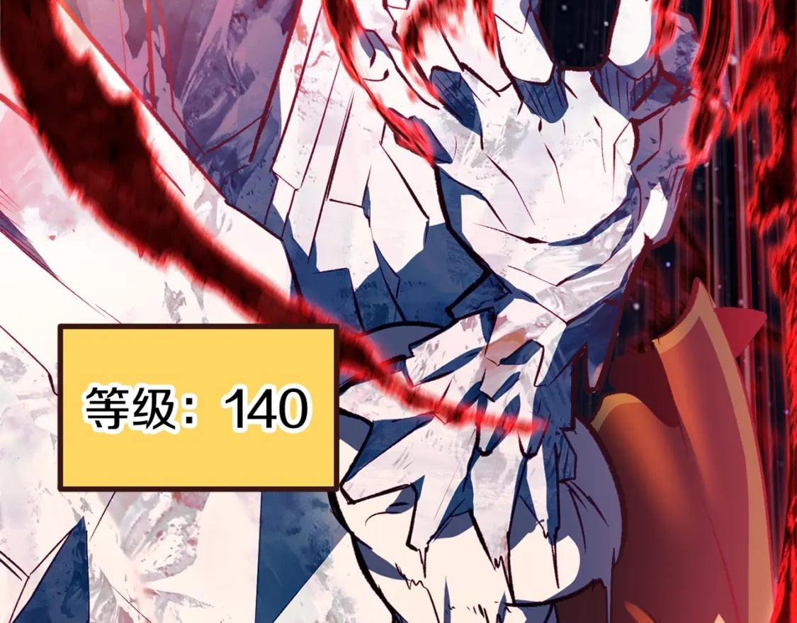 第183话 初龙236