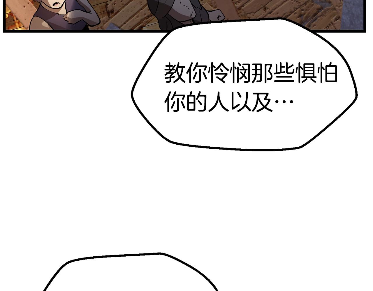 第128话 勇气216