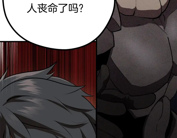 第80话 悲欢117