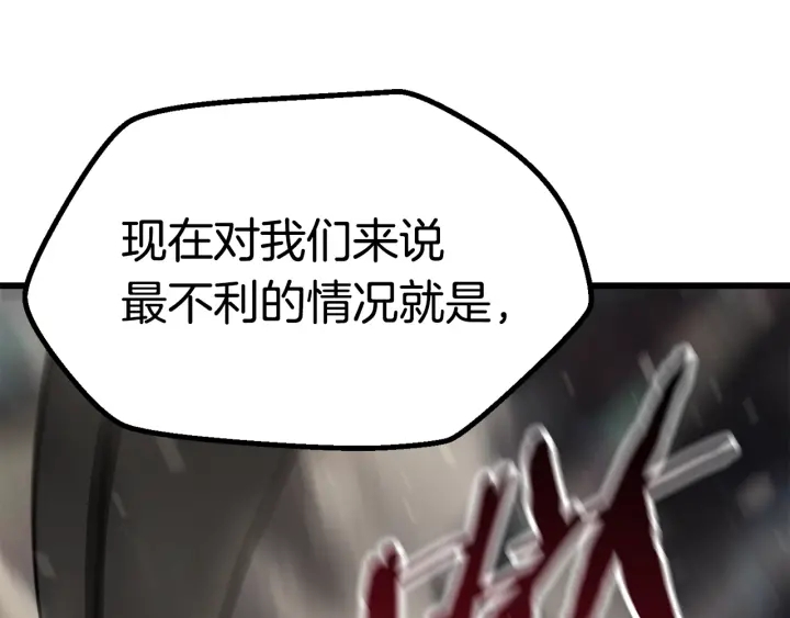 第88话 注定的结局224