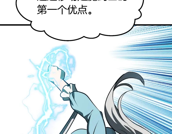第101话 胜负皆分166