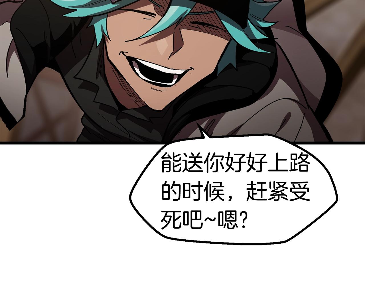 第129话 存在的意义110