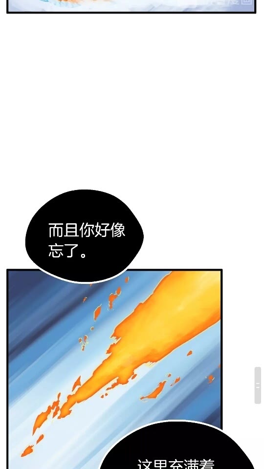 第18话 觉悟36