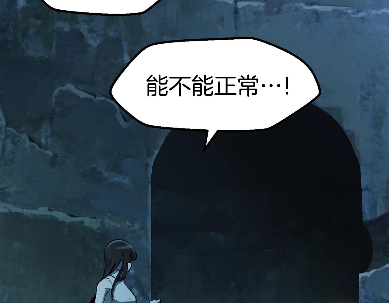第108话 信任危机165