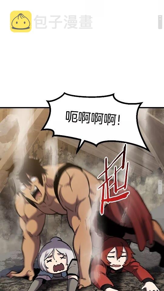 第49话 四大英雄28