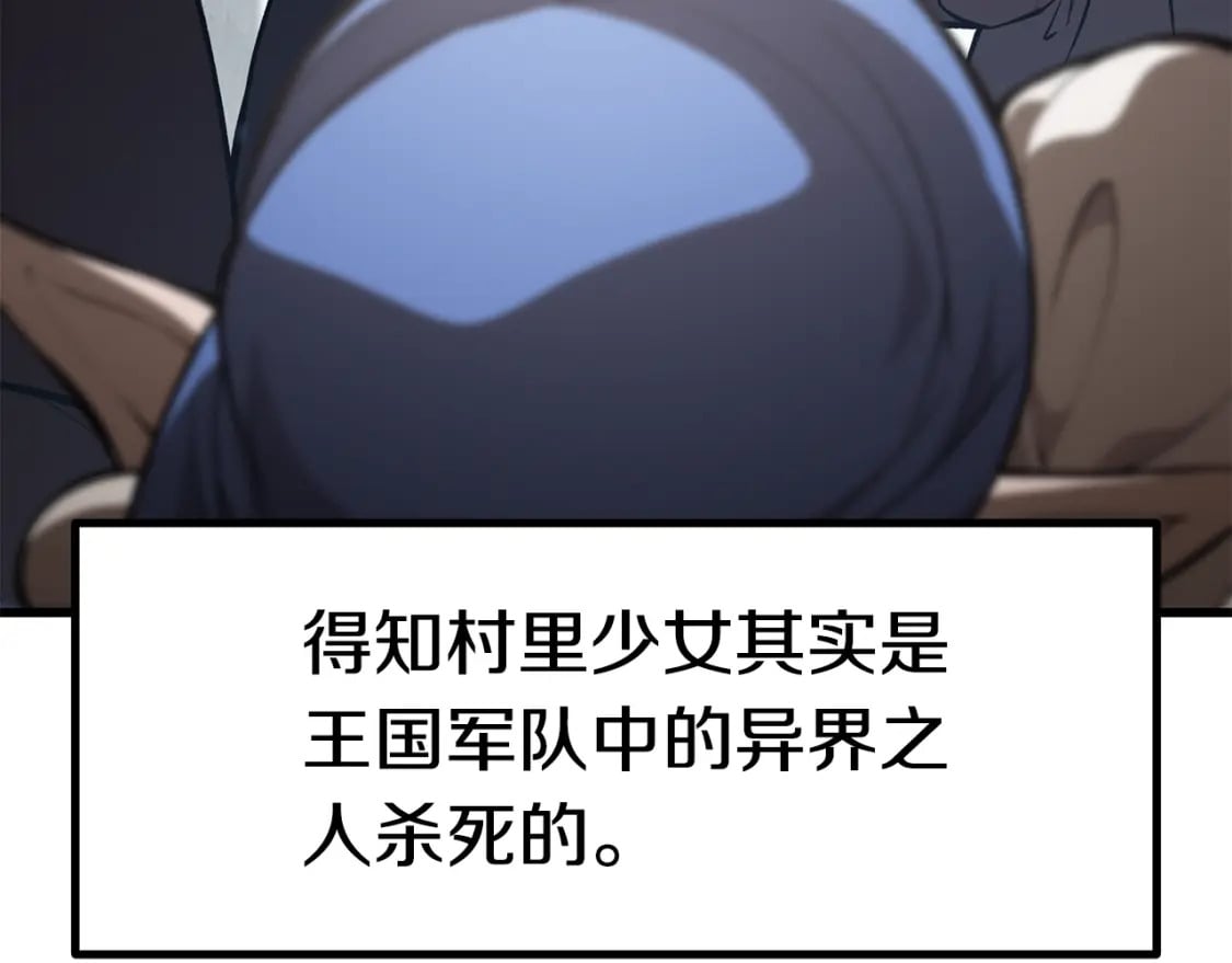 第153话 小说计划7