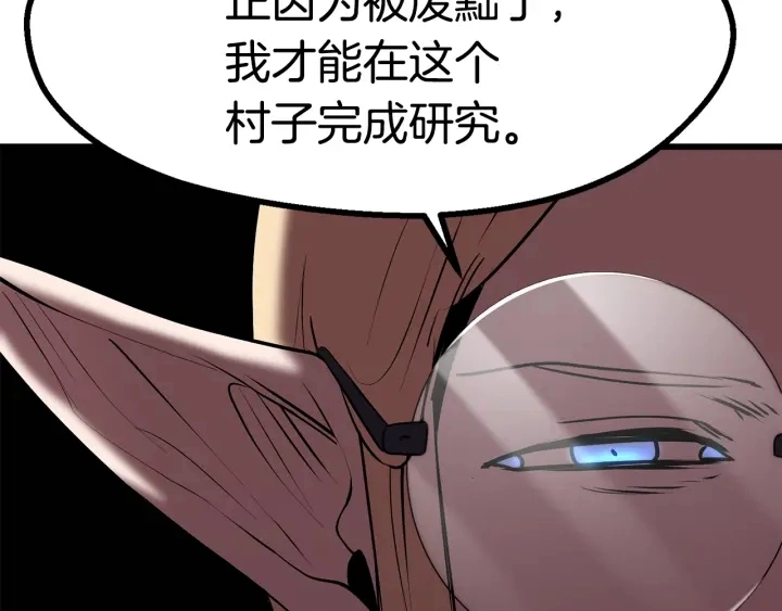 第91话 天使#15684237
