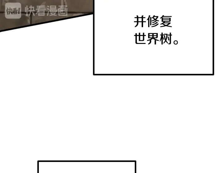 第88话 注定的结局63