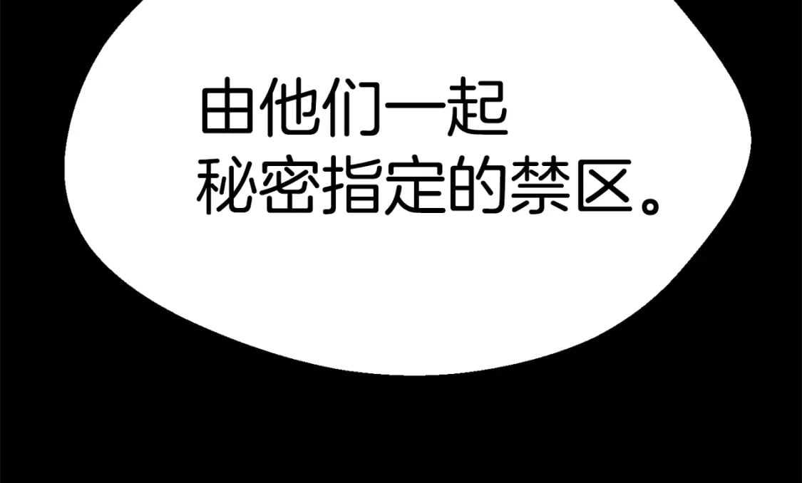 第160话 气场强大的女神219
