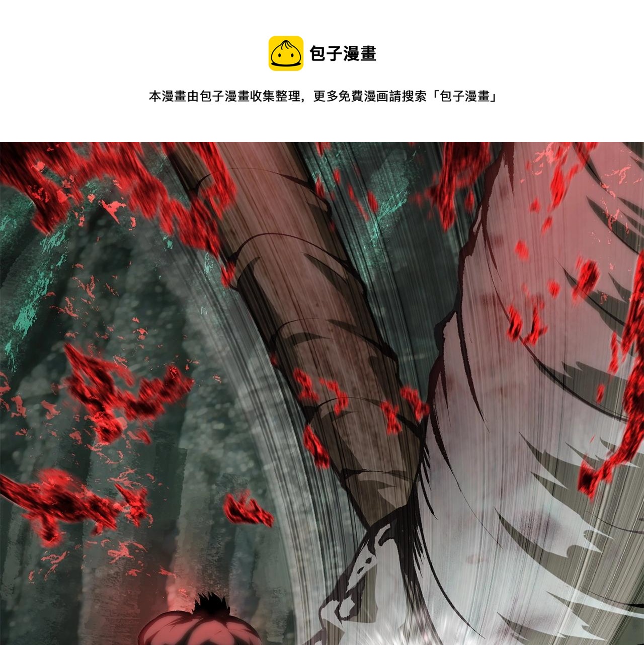 第118话 我的怒气112