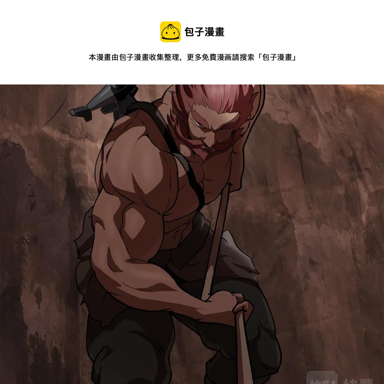 第113话 镇守者178