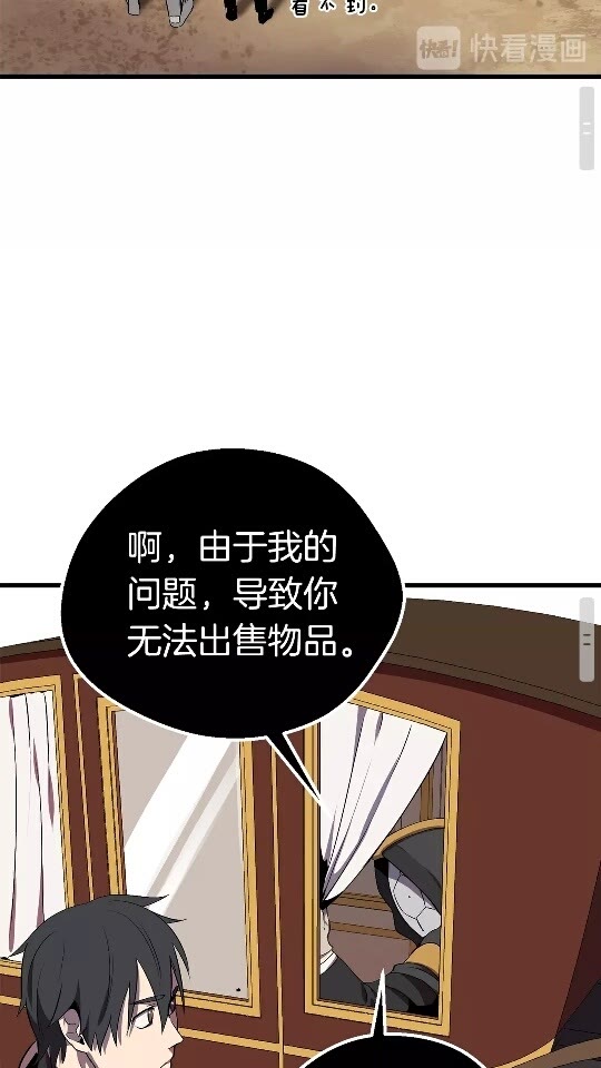 第12话 风波之后58