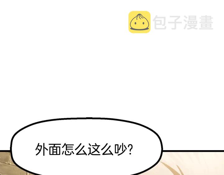 第87话 初吻4