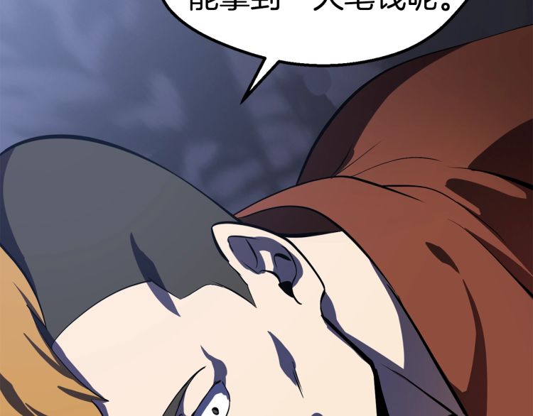 第61话 和平世界253